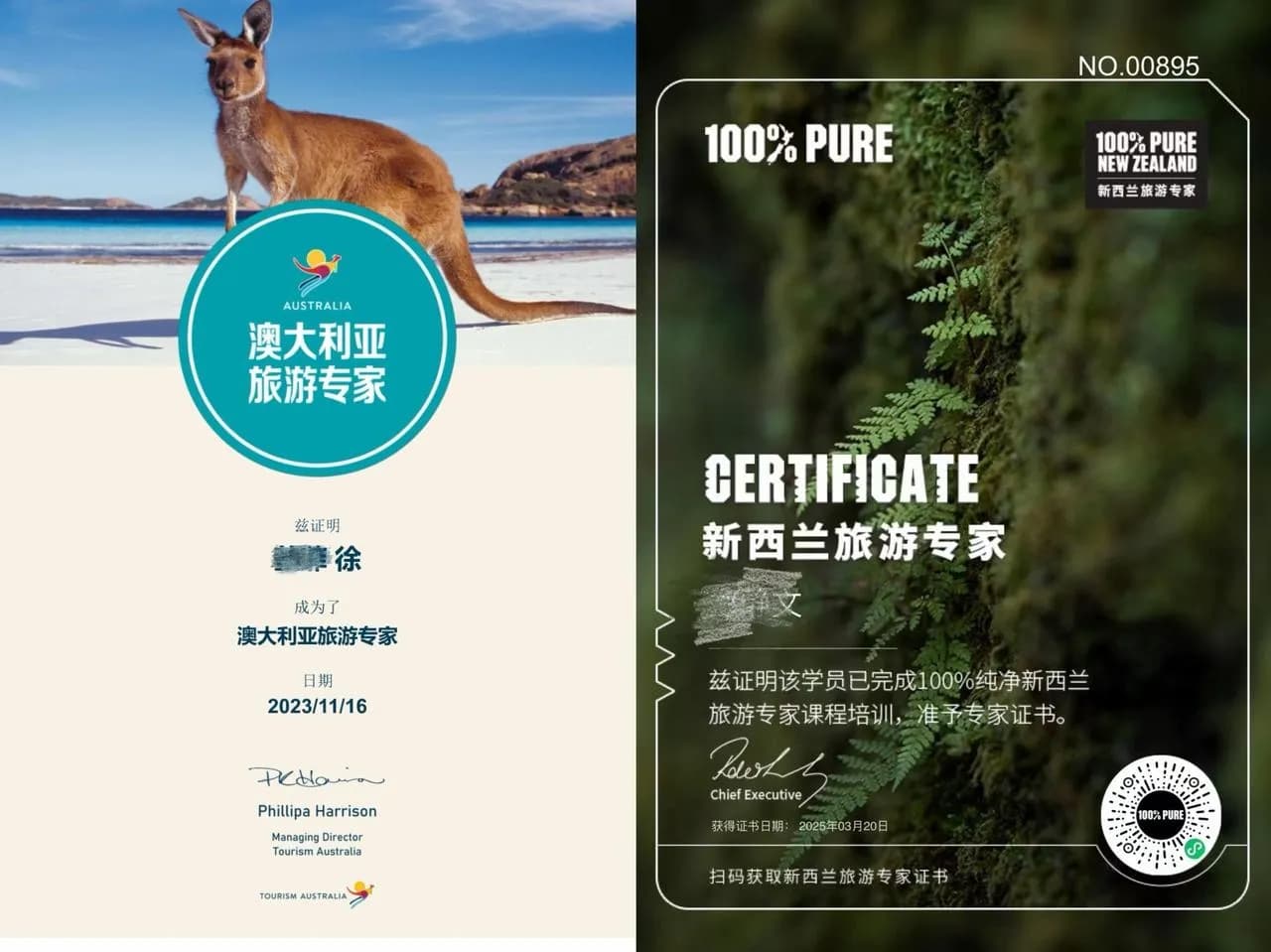 澳新旅游局认证专家