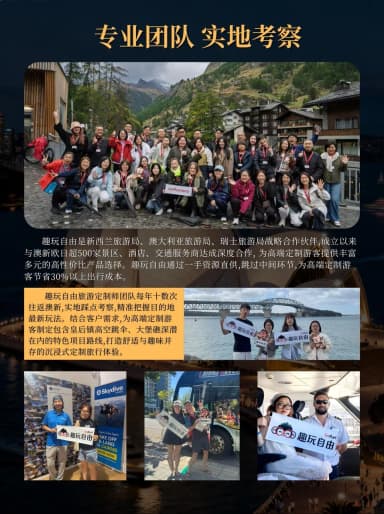 定制师实地踩点考察